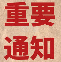 声明：商品太多有看不见的点击右上角的全部商品就能看到了